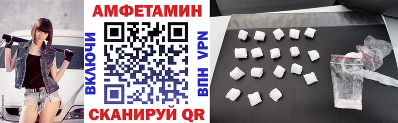 Купить закладки  Рузаевка  Amphetamine Розовый 
