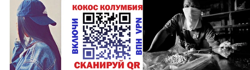 Кокаин Эквадор  Купить закладки  Рузаевка 