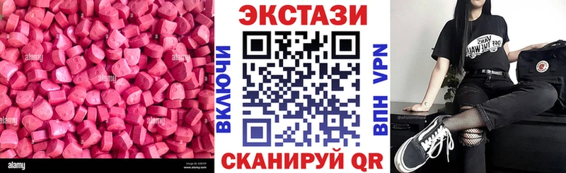Купить где  Рузаевка  ЭКСТАЗИ XTC 