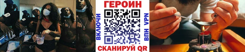 Героин гречка  Купить где  Рузаевка 