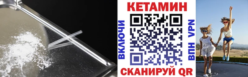 Кетамин ketamine  Купить закладки  Рузаевка 
