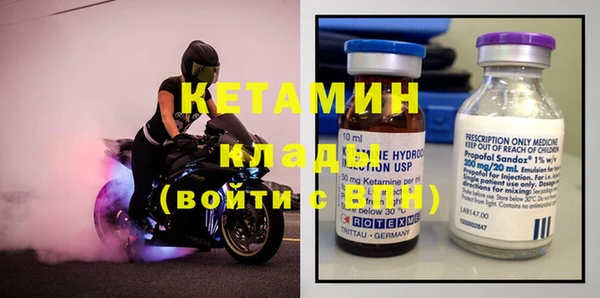 сатива Вязники