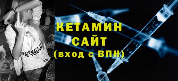 сатива Вязники