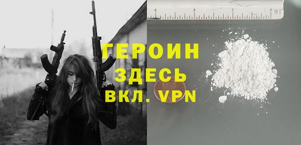 MDMA Волоколамск