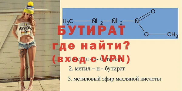 сатива Вязники