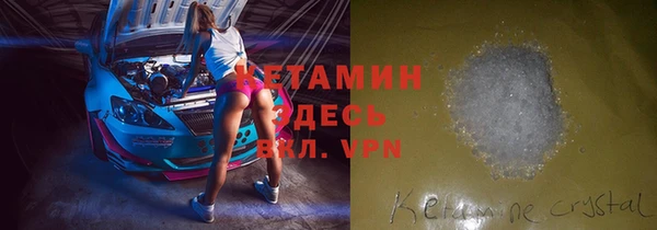 сатива Вязники
