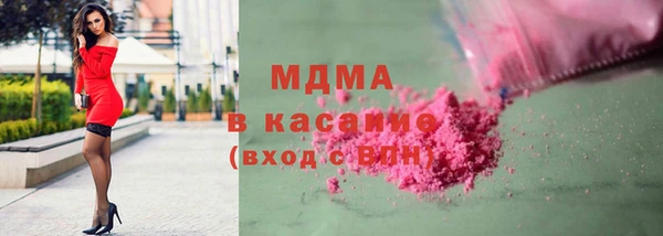 мескалин Володарск