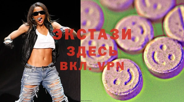 сатива Вязники