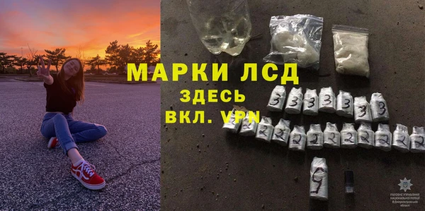сатива Вязники