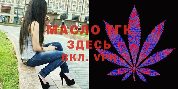 сатива Вязники