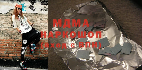 дурь Вязьма