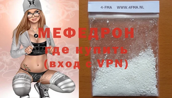 дурь Вязьма