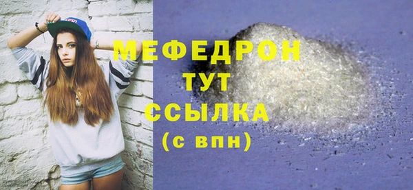 дурь Вязьма