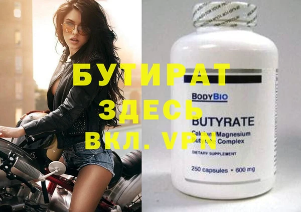 дживик Вяземский