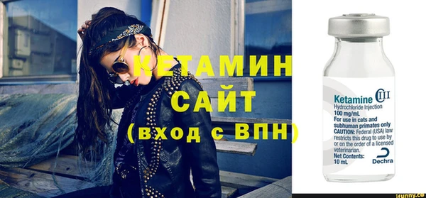 МДМА Волосово
