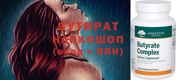 сатива Вязники