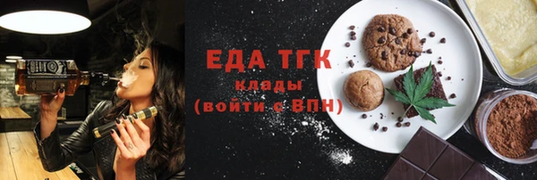 сатива Вязники
