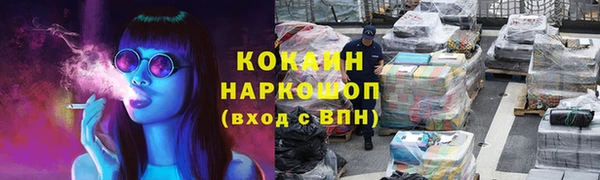дживик Вяземский