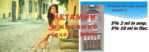 сатива Вязники