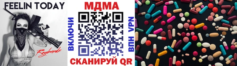 Купить закладки  Рузаевка  МДМА crystal 