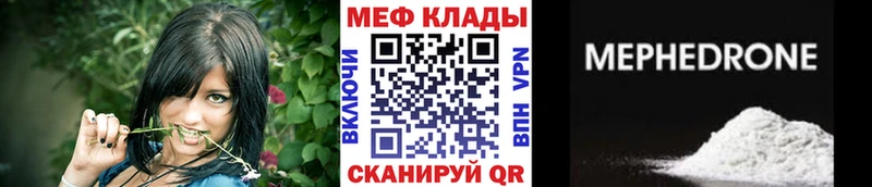 Купить закладки  Рузаевка  Меф мяу мяу 