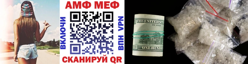 Купить где  Рузаевка  Метамфетамин кристалл 