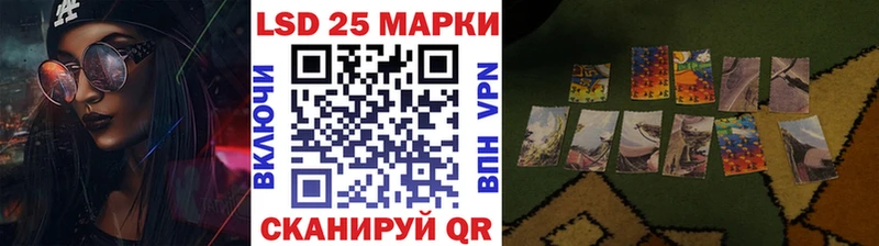 Марки N-bome 1,5мг  Купить где  Рузаевка 