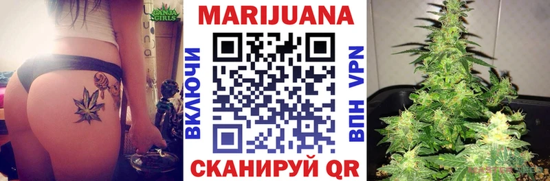 Купить  Рузаевка  Шишки марихуана сатива 
